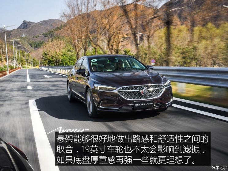 上汽通用别克 君越 2019款 28T Avenir 上汽通用别克 君越 2019款 28T Avenir