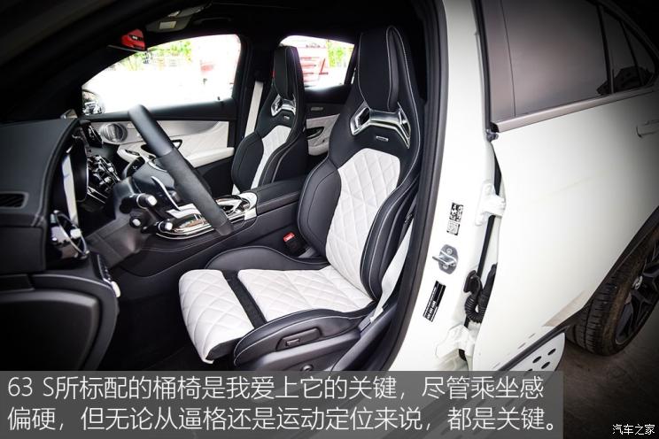 梅赛德斯-AMG 奔驰GLC AMG 2018款 AMG GLC 63 S 4MATIC+ 轿跑SUV