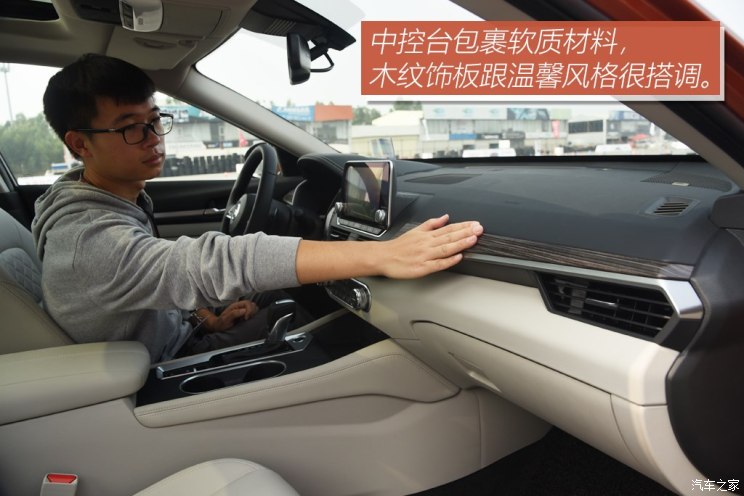 东风日产 天籁 2019款 2.0T XV AD1 智尊领航版 东风日产 天籁 2019款 2.0T XV AD1 智尊领航版