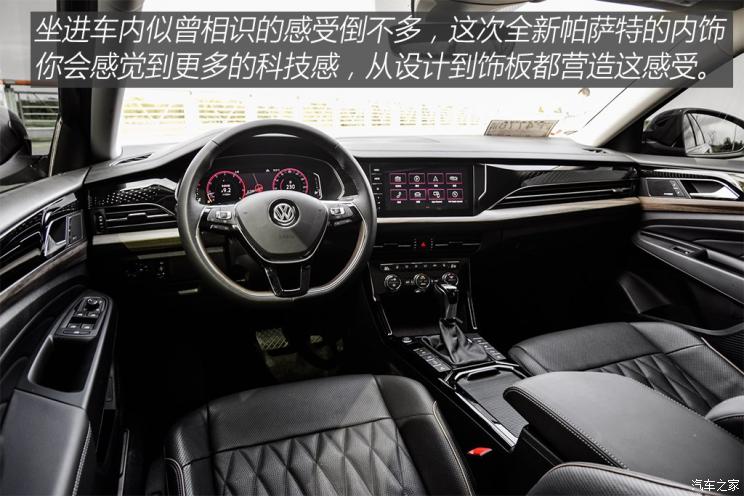 上汽大众 帕萨特 2019款 380TSI 旗舰版 上汽大众 帕萨特 2019款 380TSI 旗舰版