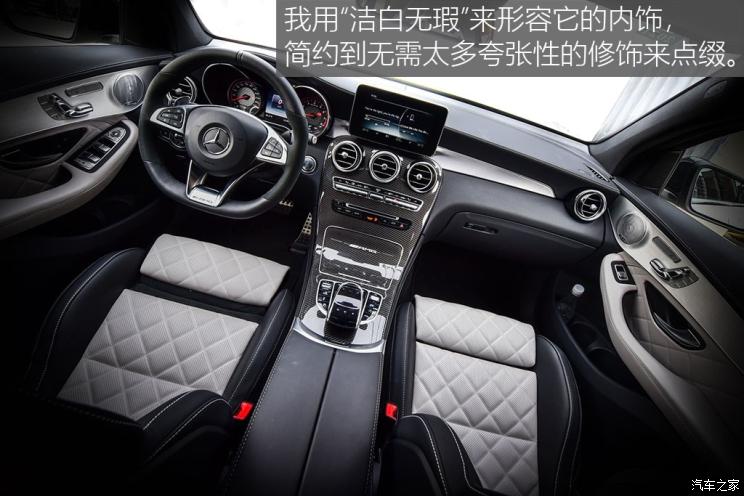 梅赛德斯-AMG 奔驰GLC AMG 2018款 AMG GLC 63 S 4MATIC+ 轿跑SUV