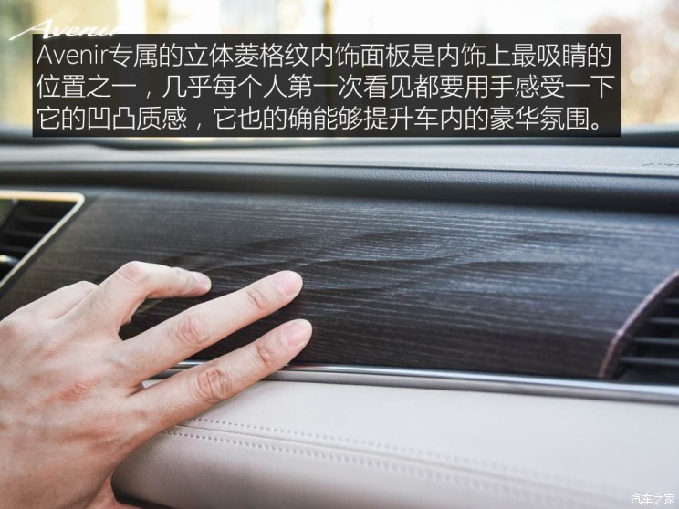 上汽通用别克 君越 2019款 28T Avenir 上汽通用别克 君越 2019款 28T Avenir