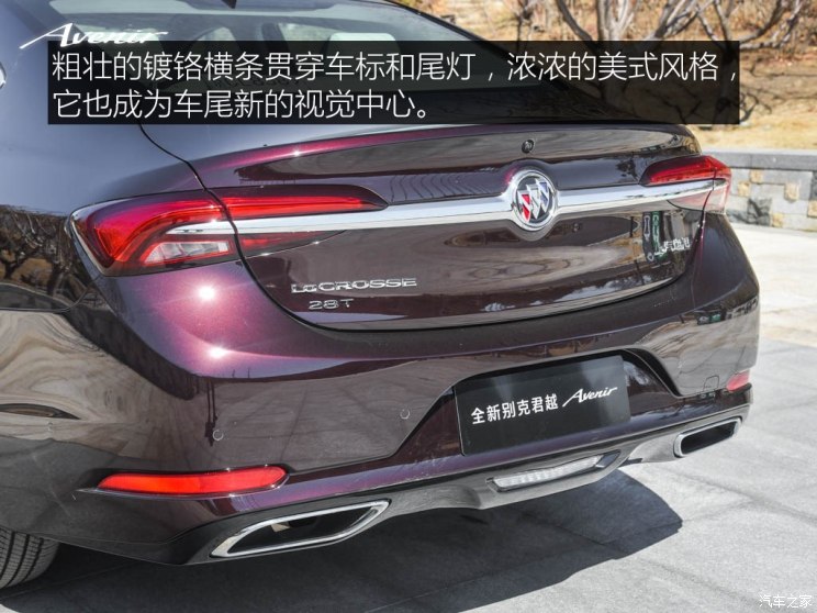 上汽通用别克 君越 2019款 28T Avenir 上汽通用别克 君越 2019款 28T Avenir