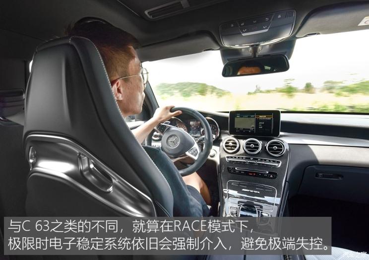 梅赛德斯-AMG 奔驰GLC AMG 2018款 AMG GLC 63 S 4MATIC+ 轿跑SUV