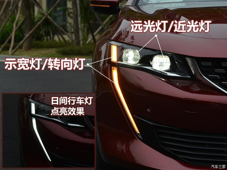 东风标致 标致508 2019款 508L 400THP PureTech 激情版 国VI 东风标致 标致508 2019款 508L 400THP PureTech 激情版 国VI