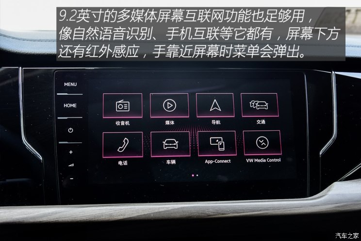 上汽大众 帕萨特 2019款 380TSI 旗舰版 上汽大众 帕萨特 2019款 380TSI 旗舰版