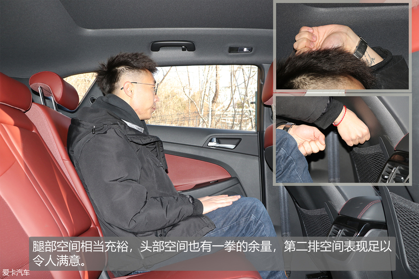 途胜 280TGDi 双离合四驱智尊版