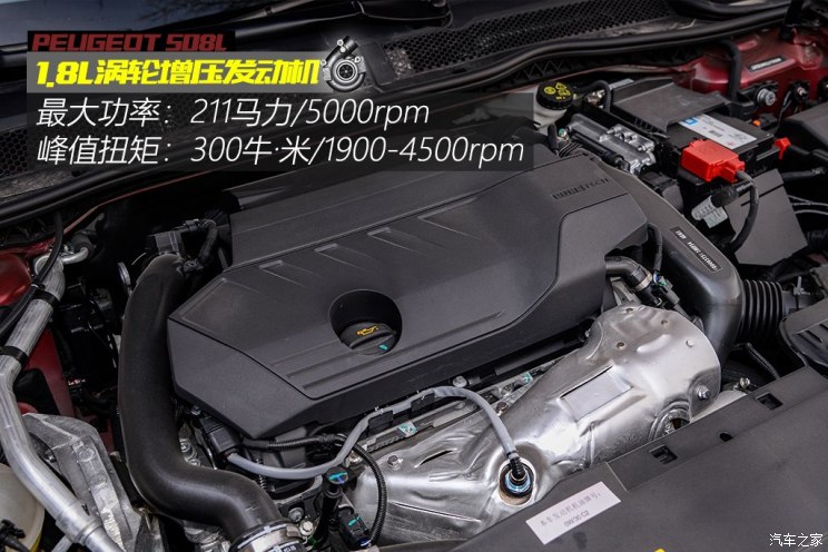 东风标致 标致508 2019款 508L 400THP PureTech 激情版 国VI 东风标致 标致508 2019款 508L 400THP PureTech 激情版 国VI