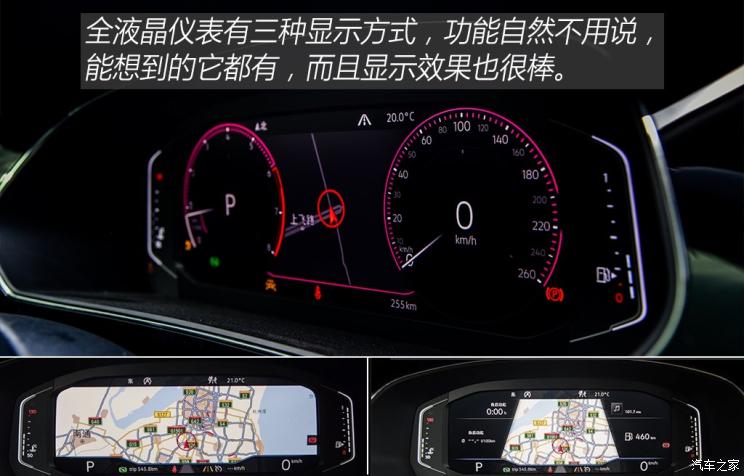 上汽大众 帕萨特 2019款 380TSI 旗舰版 上汽大众 帕萨特 2019款 380TSI 旗舰版