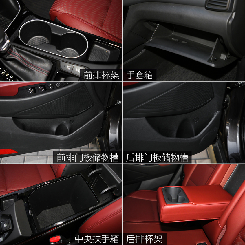 途胜 280TGDi 双离合四驱智尊版