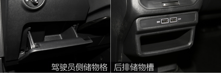 途岳 330TSI 旗舰版