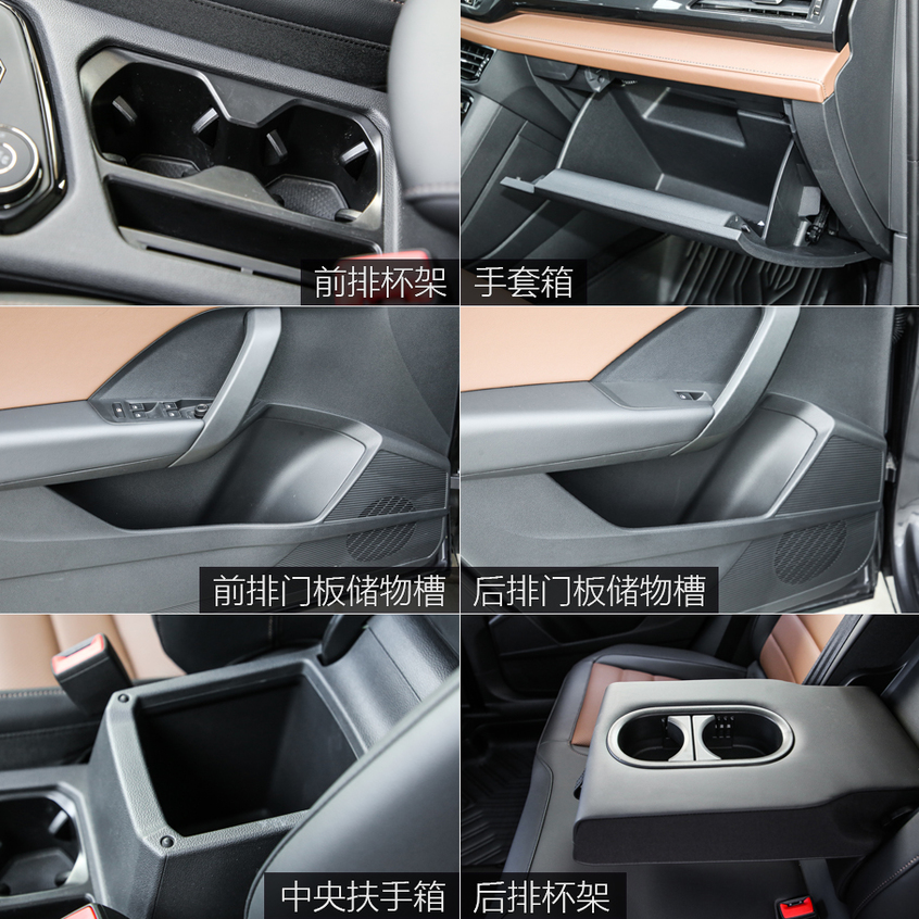 途岳 330TSI 旗舰版