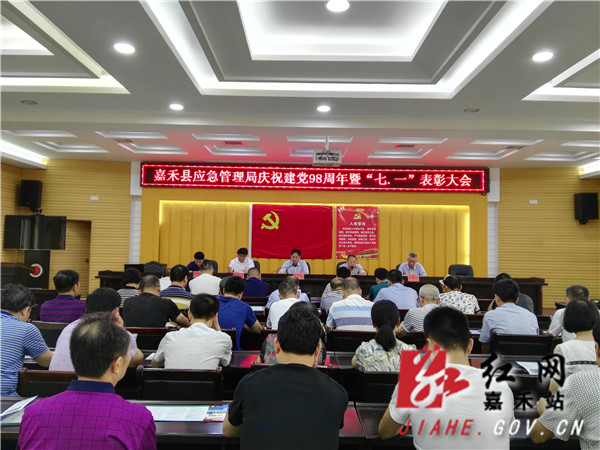 会议_副本.jpg 会议_副本.jpg