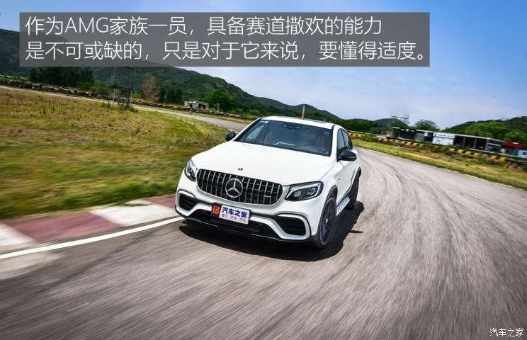 梅赛德斯-AMG 奔驰GLC AMG 2018款 AMG GLC 63 S 4MATIC+ 轿跑SUV