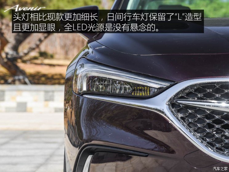 上汽通用别克 君越 2019款 28T Avenir 上汽通用别克 君越 2019款 28T Avenir