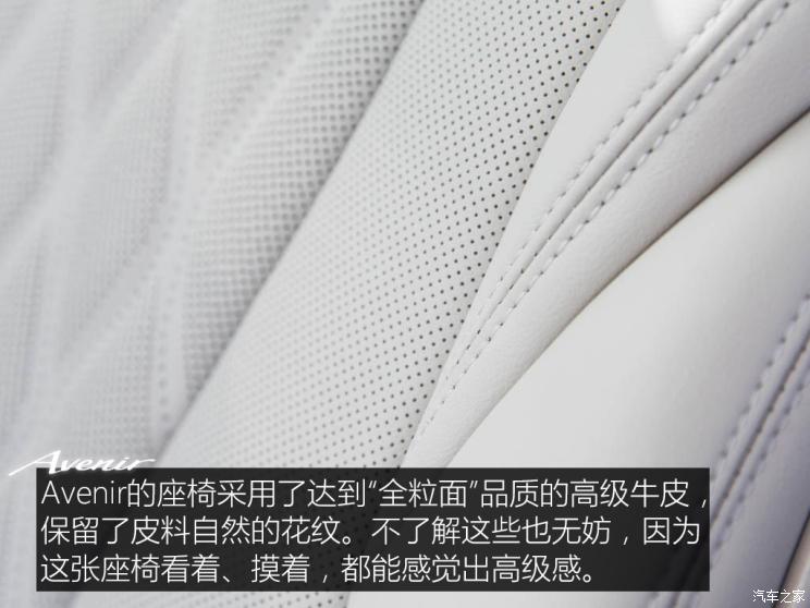 上汽通用别克 君越 2019款 28T Avenir 上汽通用别克 君越 2019款 28T Avenir