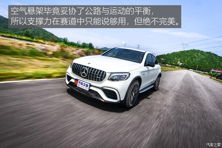 梅赛德斯-AMG 奔驰GLC AMG 2018款 AMG GLC 63 S 4MATIC+ 轿跑SUV