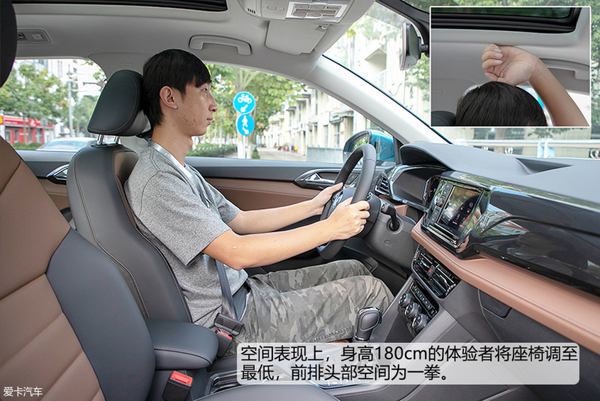 途岳 330TSI 旗舰版