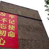 三部委扎实开展主题教育：统筹推进四项重点措施