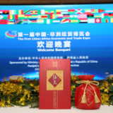 酒鬼酒：创新模式，狠抓“终端建设”高质量发展步伐稳健