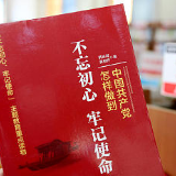 甘肃、宁夏：找准精神坐标 凝聚前行动力