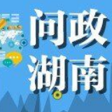 问政日报丨长沙地铁可不可以增加扫码闸口？