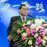 凝聚发展共识，助力“一带一路”高质量发展