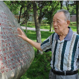 “南下”70年——老党员已将他乡当故乡