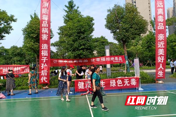 社区开展“健康人生 绿色无毒.jpg 社区开展“健康人生 绿色无毒.jpg