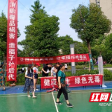 拒绝毒品 阳光生活