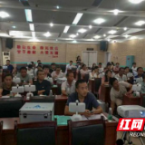 古丈县启动“智慧医疗+健康扶贫”项目