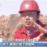 “无人禁区”里的博士夫妻 他们的爱情没有风华雪月 只有大漠孤烟