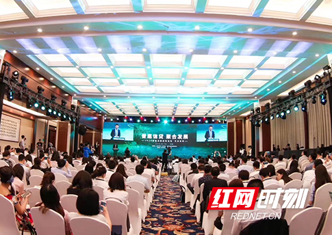 2019普惠金融高峰论坛在北京举行