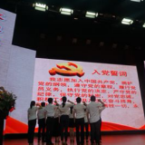 快闪！200人齐唱《我和我的祖国》为党庆生