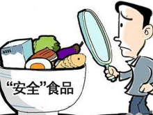 冷水江市开展卫生食品安全宣传活动