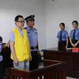 湖南省政府驻上海办事处原主任王华平一审获刑14年半