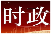 【视频】小信封背后的民心工程