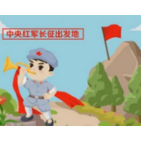 【地评线】100秒动漫看懂“不忘初心 牢记使命”