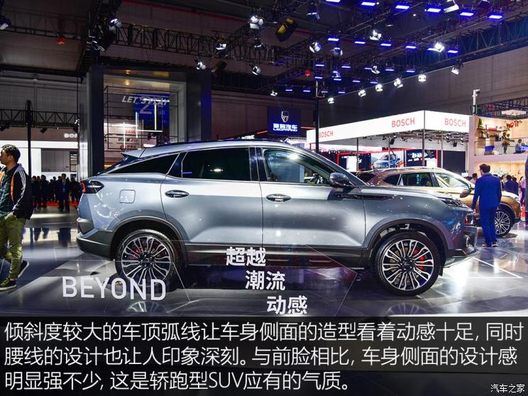 猎豹汽车 猎豹Coupe 2019款 基本型