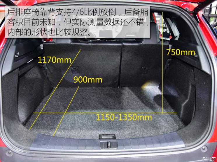 海马汽车 海马8S 2018款 试装车