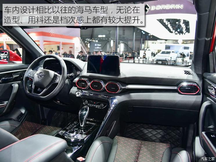 海马汽车 海马8S 2018款 试装车