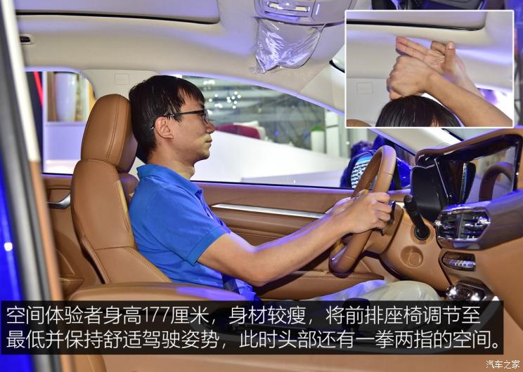 陆风汽车 陆风荣曜 2019款 基本型