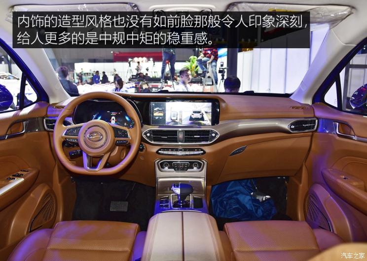 陆风汽车 陆风荣曜 2019款 基本型