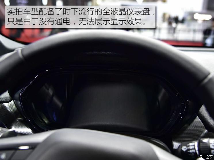 海马汽车 海马8S 2018款 试装车