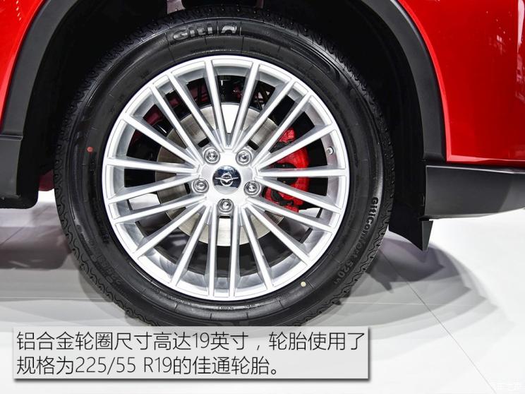 海马汽车 海马8S 2018款 试装车