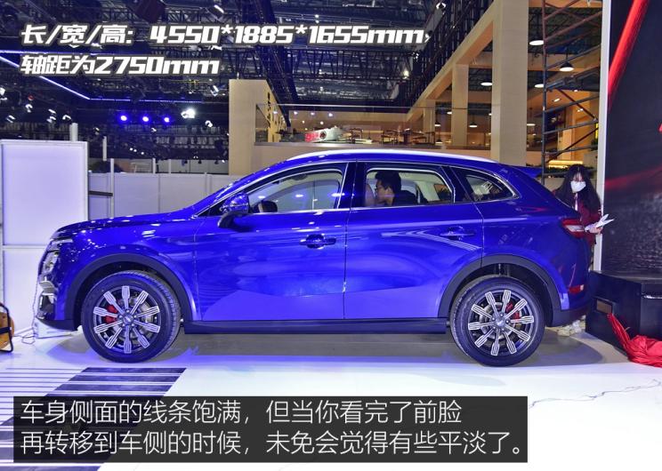 陆风汽车 陆风荣曜 2019款 基本型