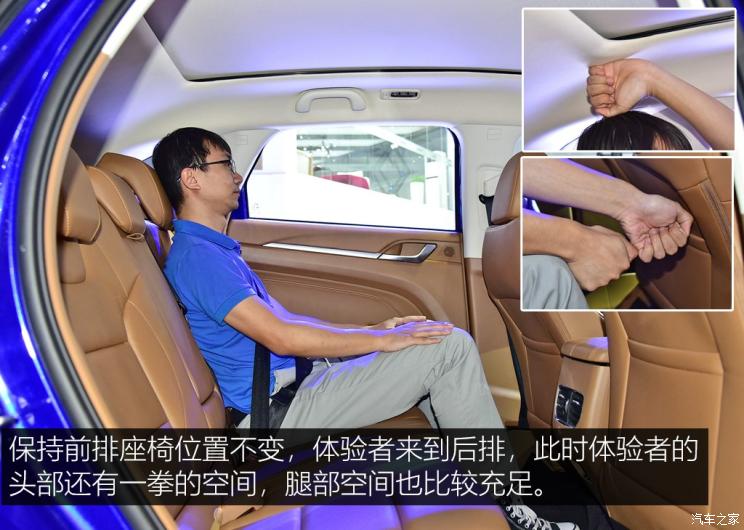 陆风汽车 陆风荣曜 2019款 基本型