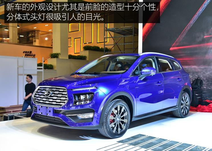 陆风汽车 陆风荣曜 2019款 基本型