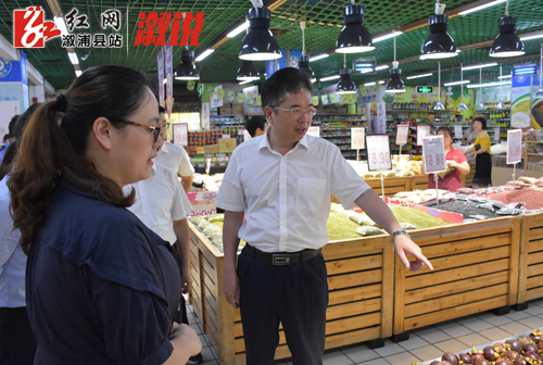 在城中佳慧超市调研了解大盛龙泊湾项目现场管理红网溆浦讯(记者