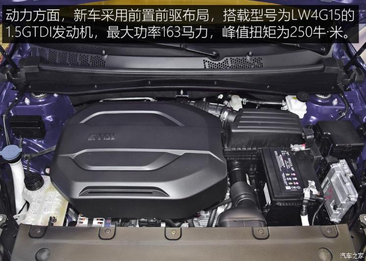 陆风汽车 陆风荣曜 2019款 基本型